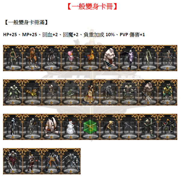 變身-3.png