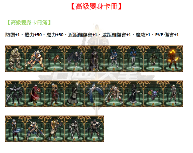 變身-4.png