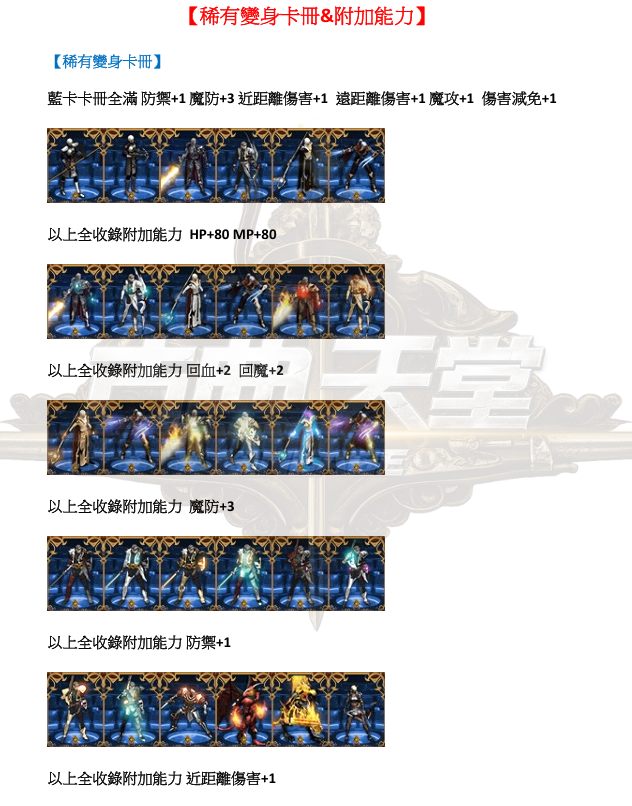 變身-5.png