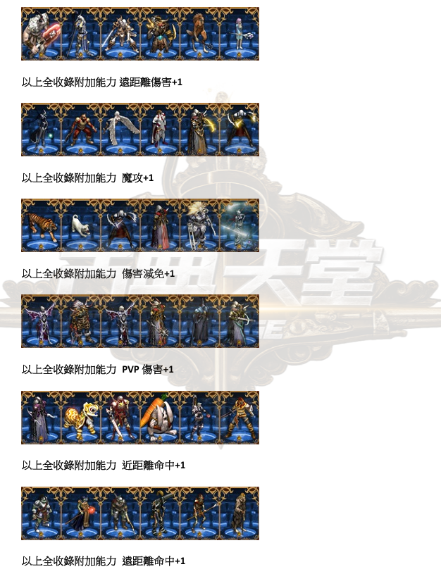 變身-6.png