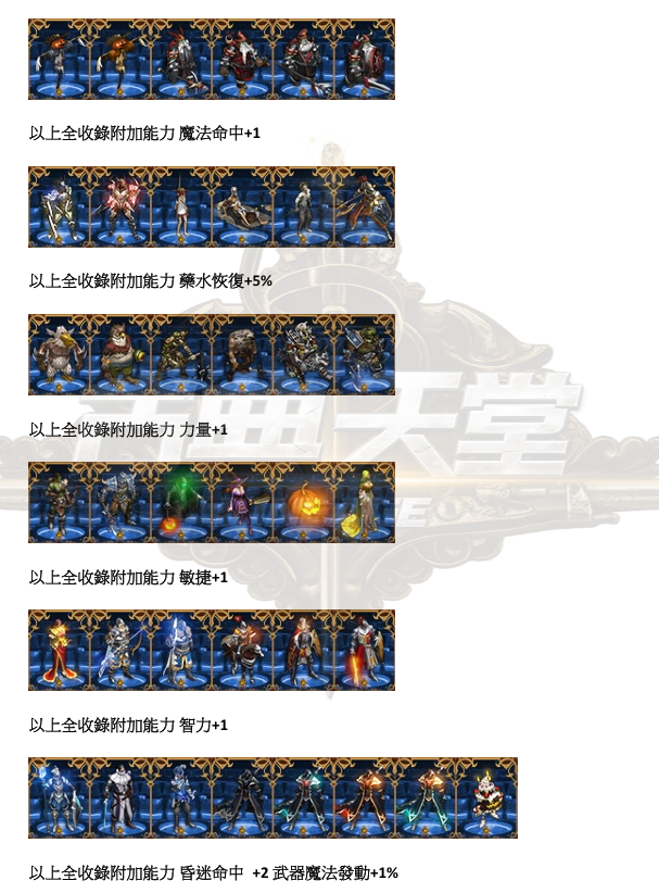 變身-7.png