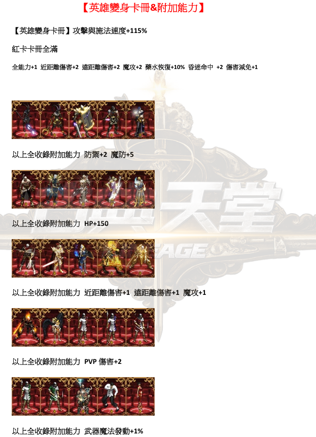 變身-8.png