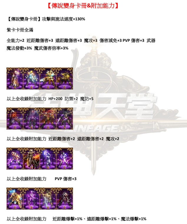 變身-11.png