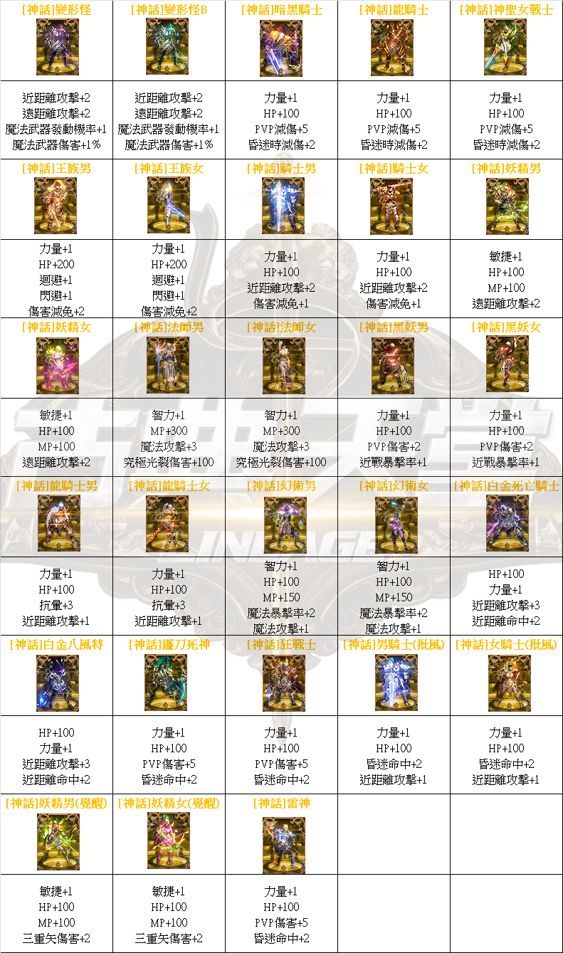 變身-15.png