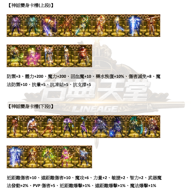 變身-16.png