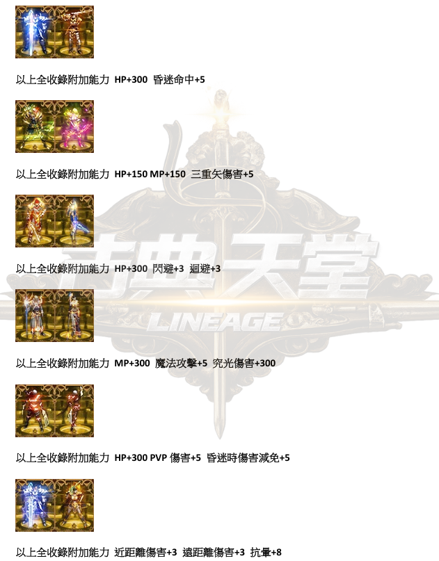 變身-17.png