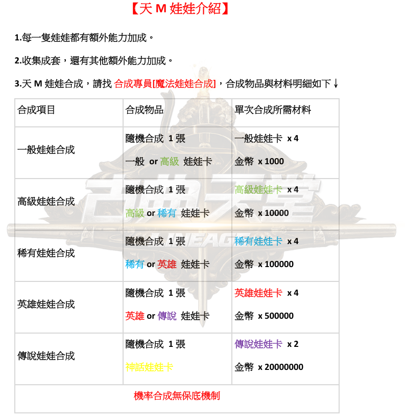 娃娃-1.png
