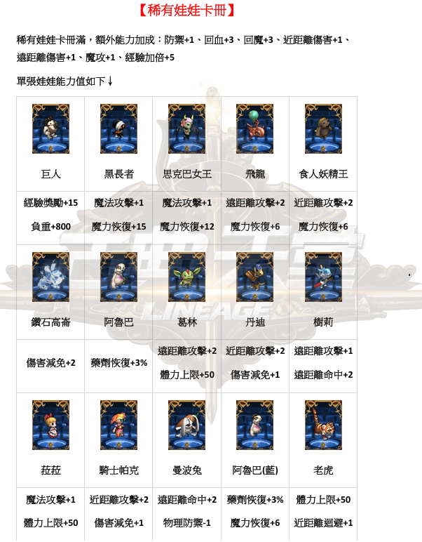 娃娃-5.png