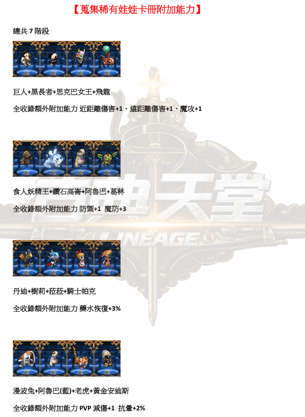 娃娃-7.png