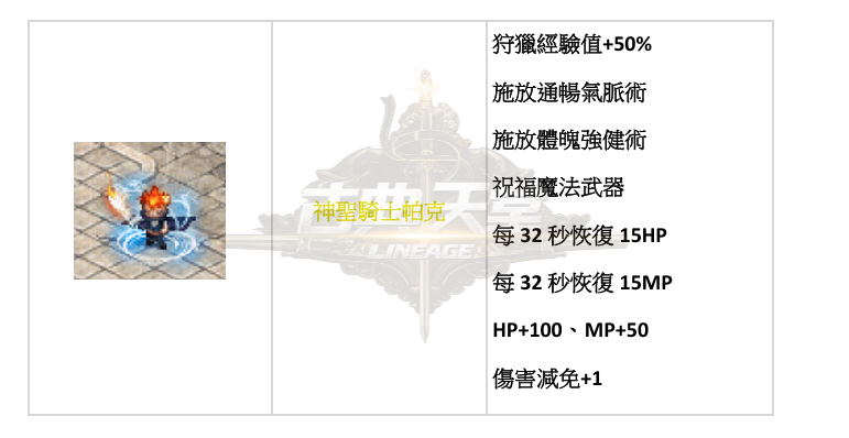 娃娃-跟隨3.png