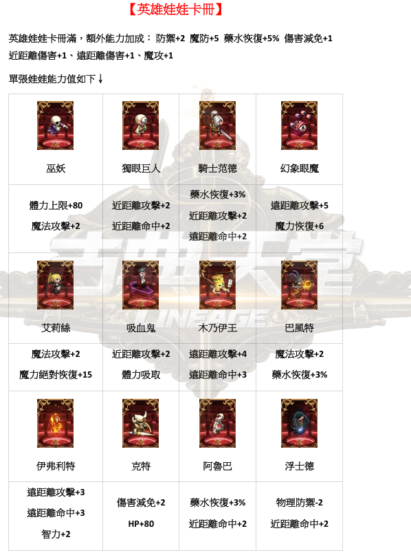 娃娃-9.png