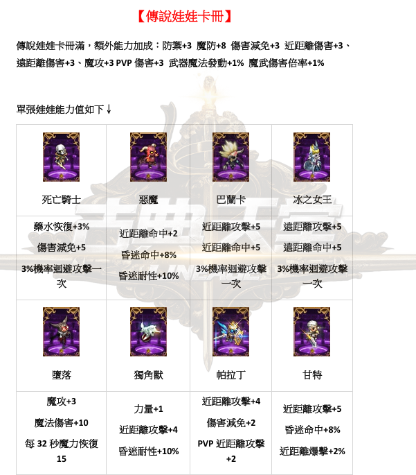 娃娃-15.png