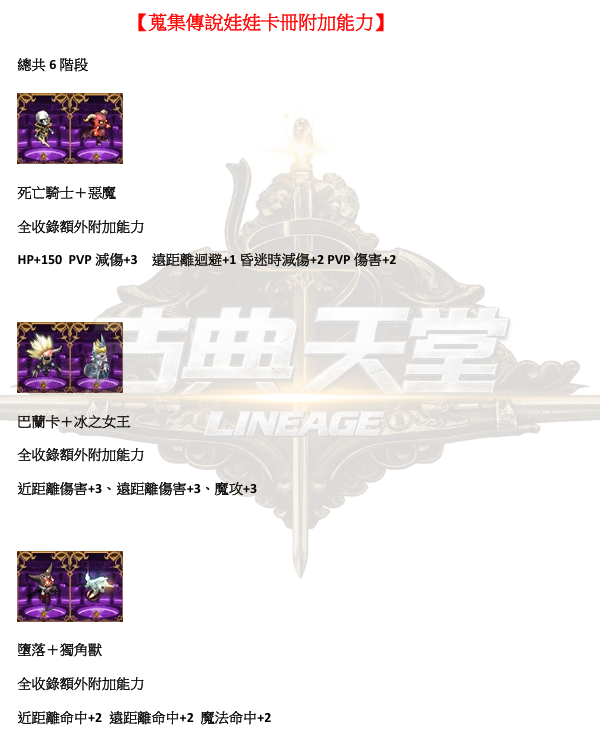 娃娃-17.png