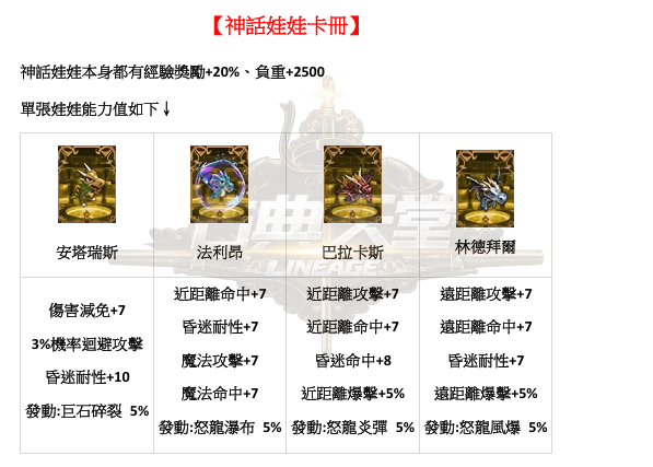 娃娃-20.png