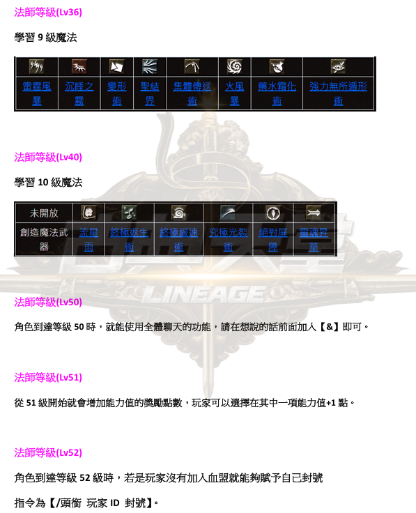 職業-法3.png