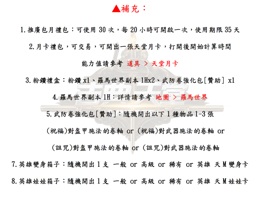 贊助-贊助4.png