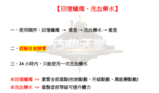道具-回憶1.png