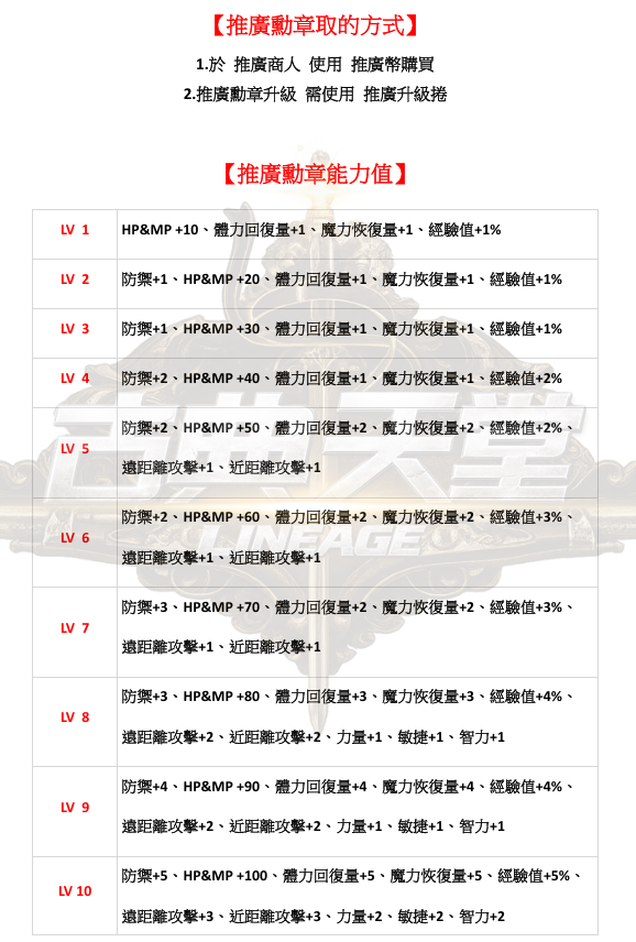 道具-推廣1.png